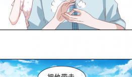 62fancom漫画,奇幻冒险之旅，揭开神秘世界的面纱